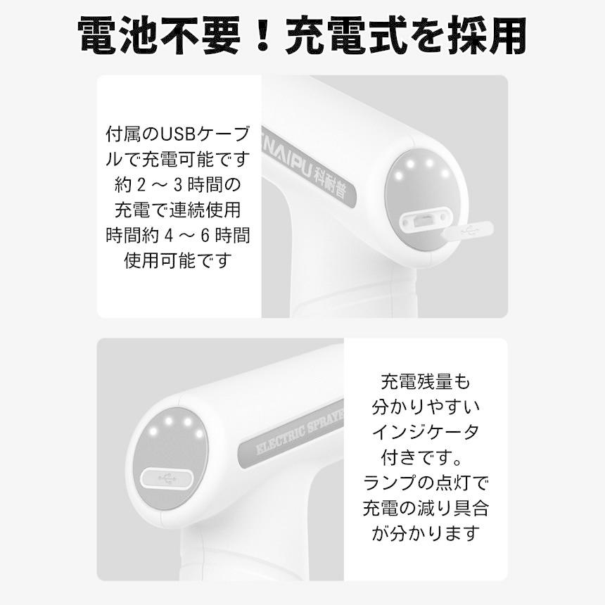 2個セット】 霧吹き スプレー 電動スプレー 電動 噴霧器 電動霧吹き