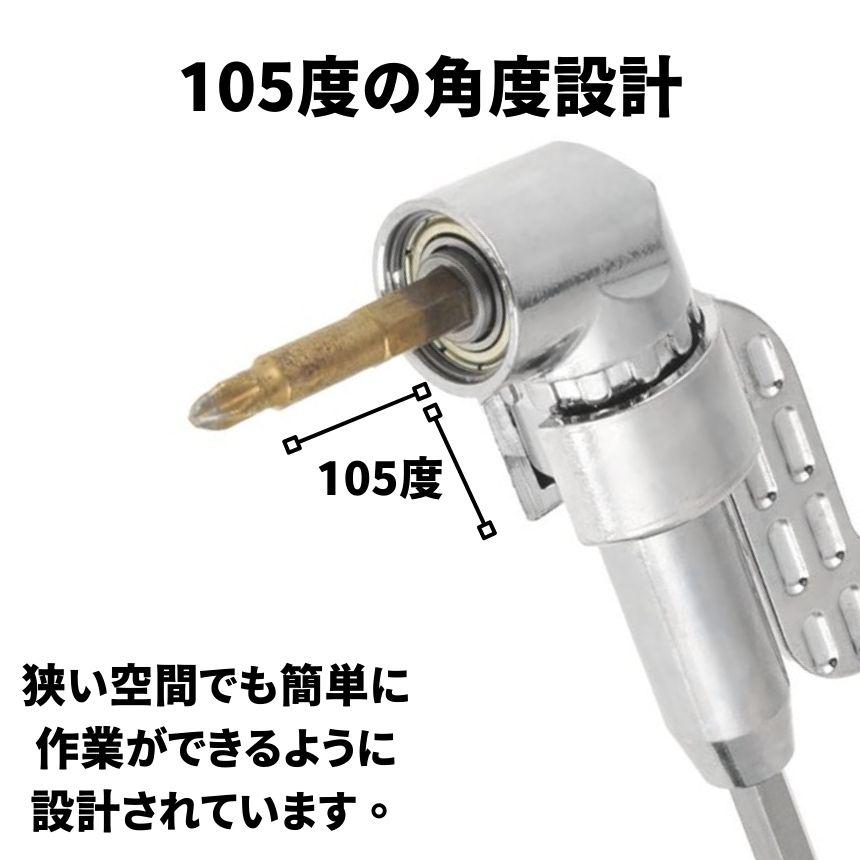 延長 ドリルビット ロング 六角軸 電動ドリル 穴あけ 木工 電動