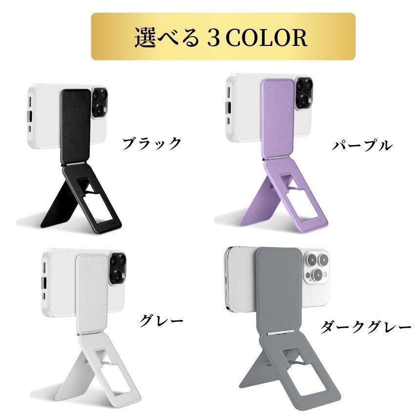 スマホスタンド magsafe 卓上 三脚 マルチスタンド マグセーフ