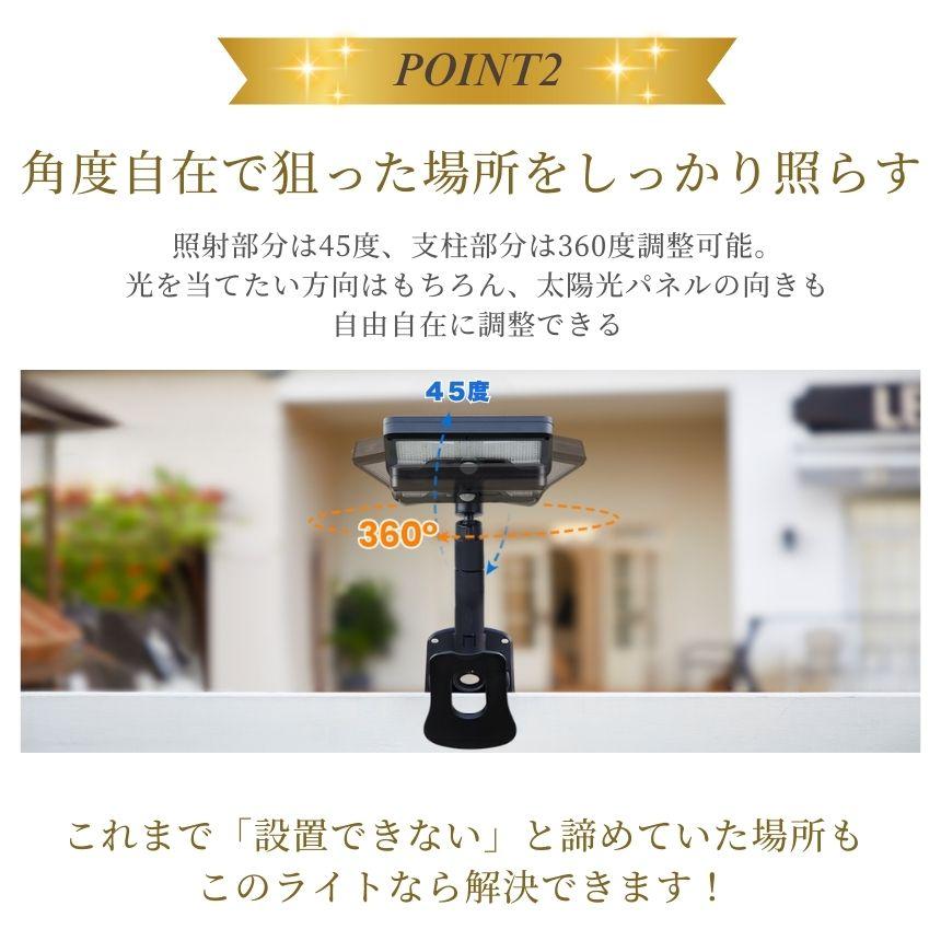 クリップ式 ソーラーライト センサーライト ガーデンライト USB 充電式
