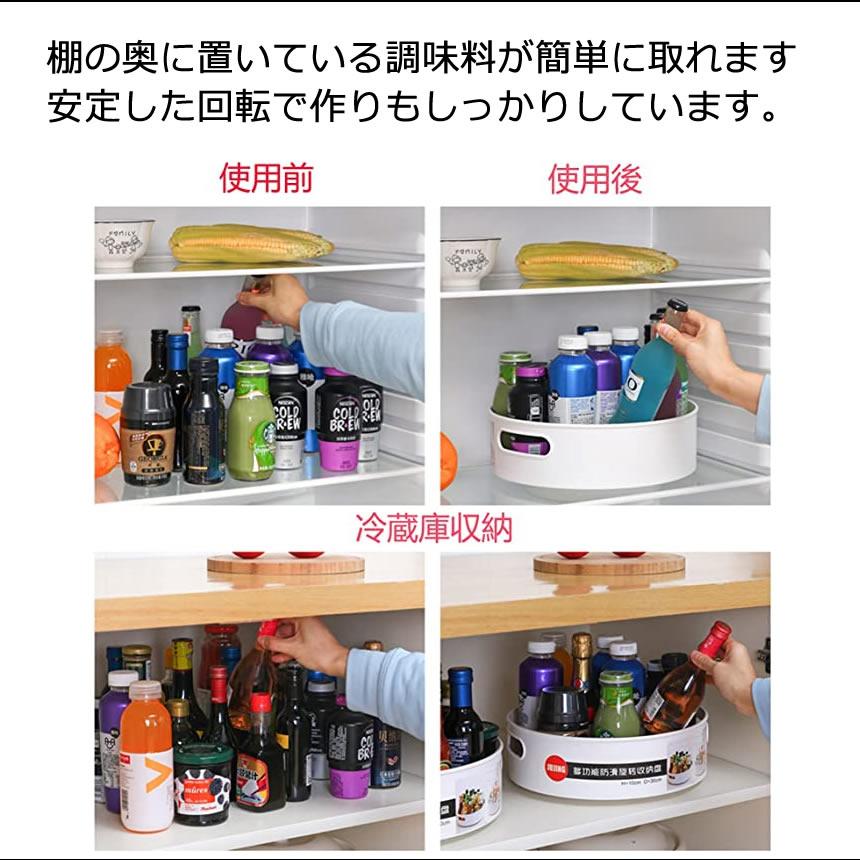 キッチン 収納 調味料 調味料ラック ターンテーブル スパイスラック