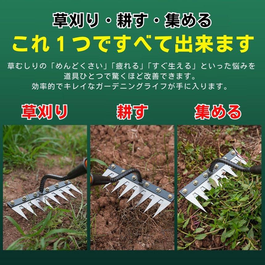 2個セット】 草取り 草刈り レーキ 草取り道具 草刈レーキ 根こそぎ