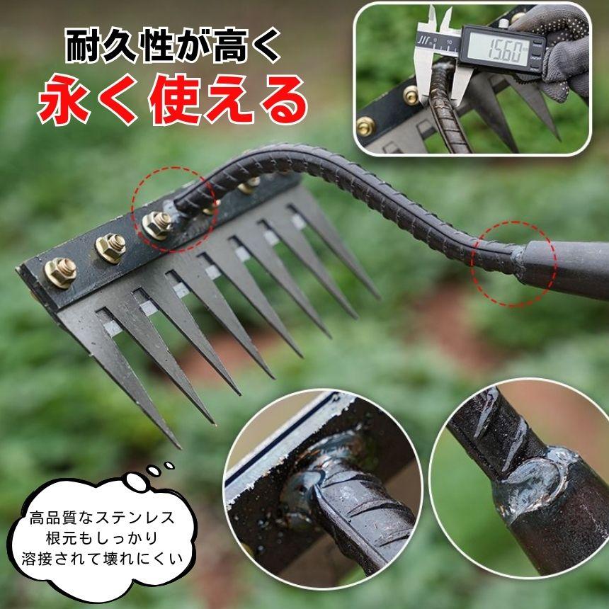 2個セット】 草取り 草刈り レーキ 草取り道具 草刈レーキ 根こそぎ
