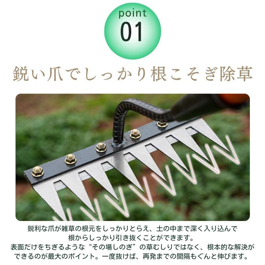 2個セット】 草取り 草刈り レーキ 草取り道具 草刈レーキ 根こそぎ