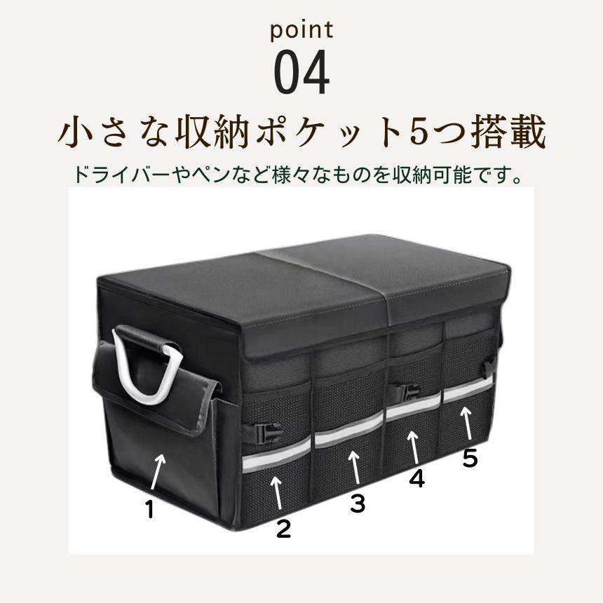 約 63 L 車 トランク 用 フタ 付き 収納 ボックス 折りたたみ 式 車用