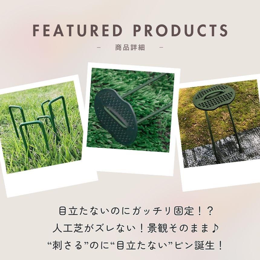 防草シート ピン Uピン杭 緑丸付 U字ピン 固定ピン 緑 除草シート 15cm