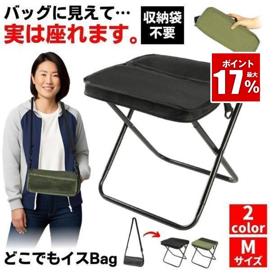 折りたたみ椅子 アウトドア チェア 椅子 アウトドアチェア 折りたたみ