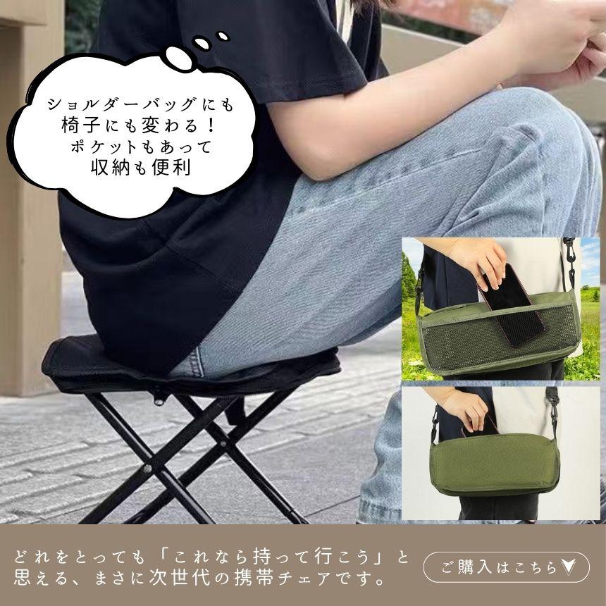 折りたたみ椅子 アウトドア チェア 椅子 アウトドアチェア 折りたたみ