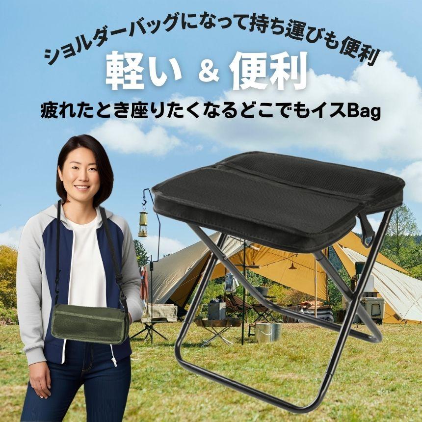 折りたたみ椅子 アウトドア チェア 椅子 アウトドアチェア 折りたたみ