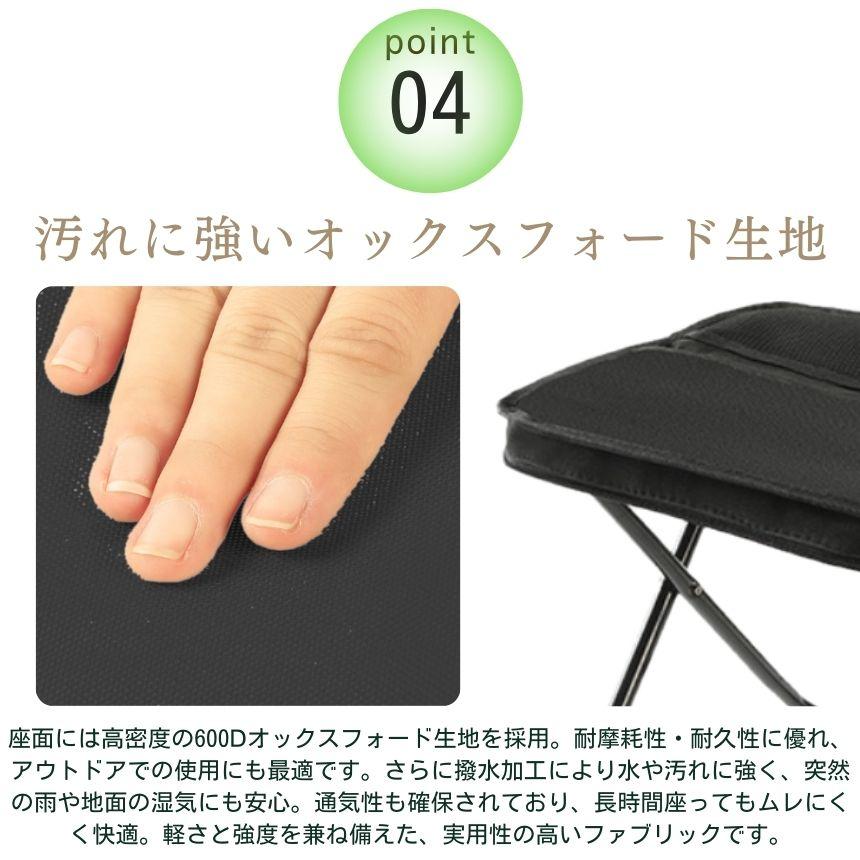折りたたみ椅子 アウトドア チェア 椅子 アウトドアチェア 折りたたみ