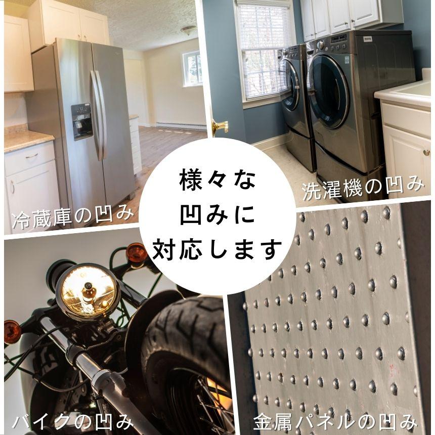 デントリペアツール デントリペアキット 車 へこみ直しリペアキット