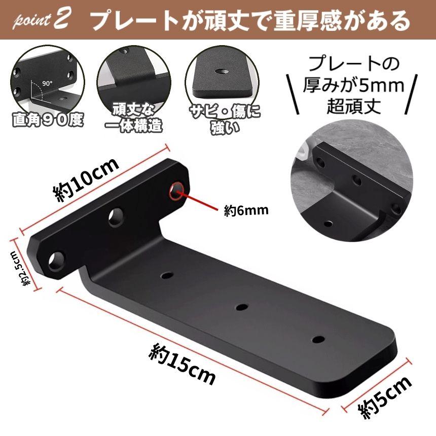 4個セット】 棚受け 棚受け金具 15cm アイアン ブラケット 金具 棚
