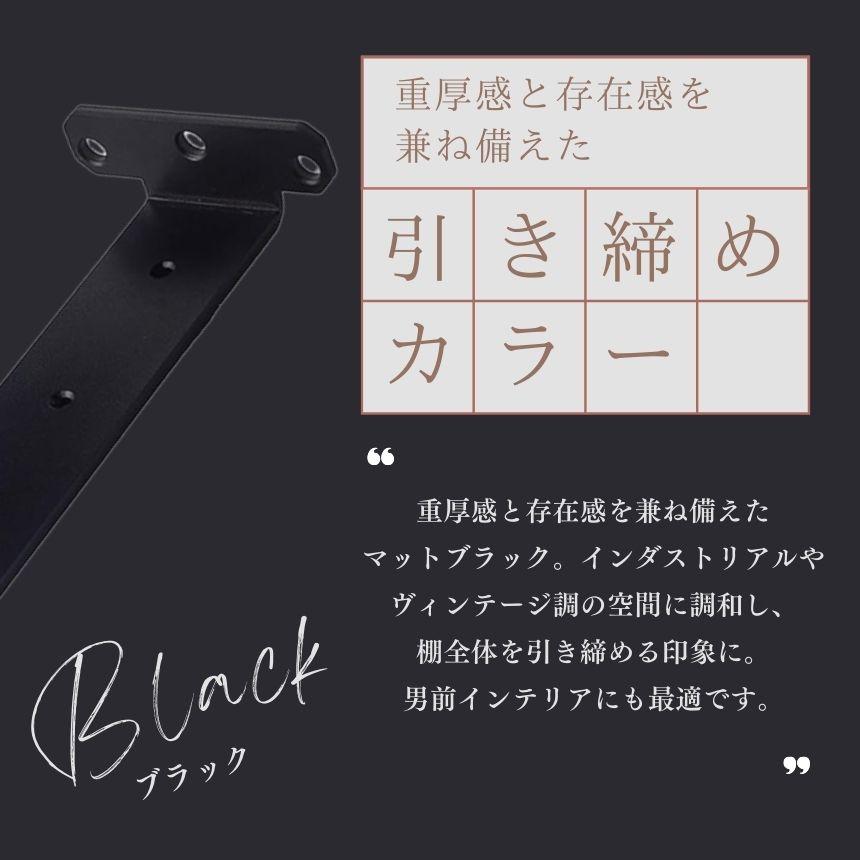 4個セット】 棚受け 棚受け金具 20cm アイアン ブラケット 金具 棚