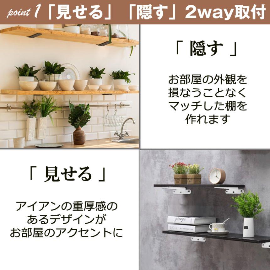 4個セット】 棚受け 棚受け金具 25cm アイアン ブラケット 金具 棚