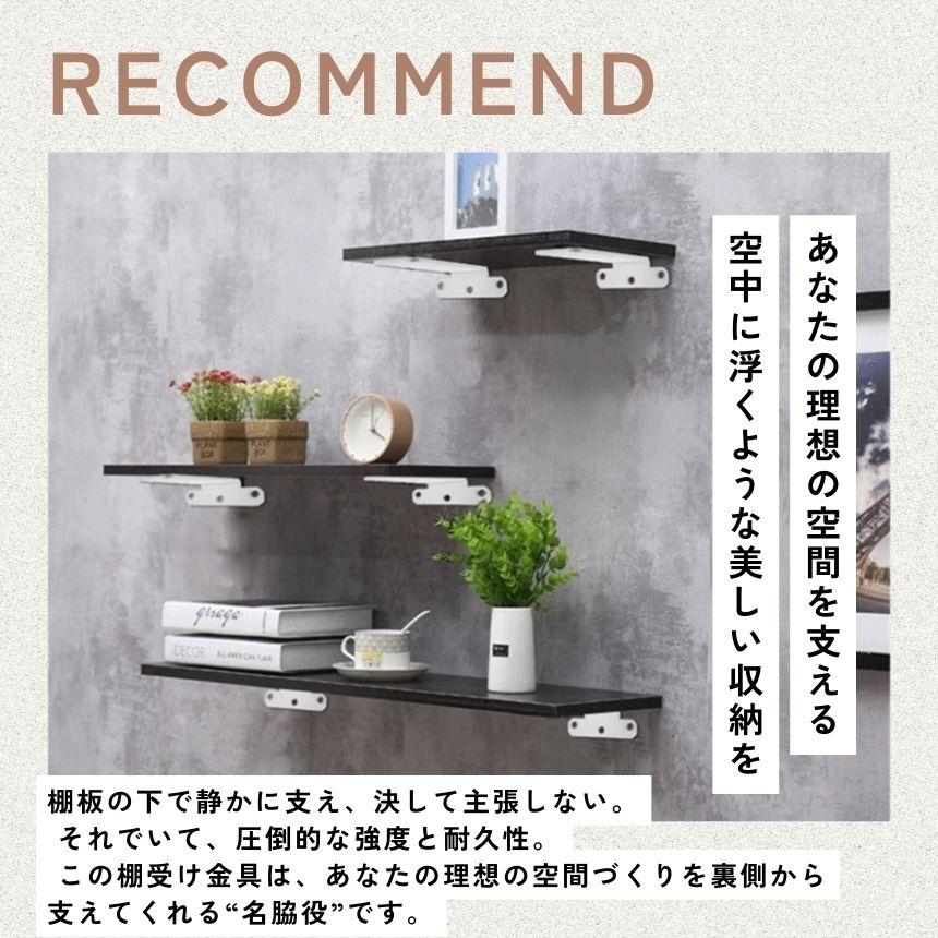 棚受け 棚受け金具 25cm アイアン ブラケット 金具 棚 ラック ウォール