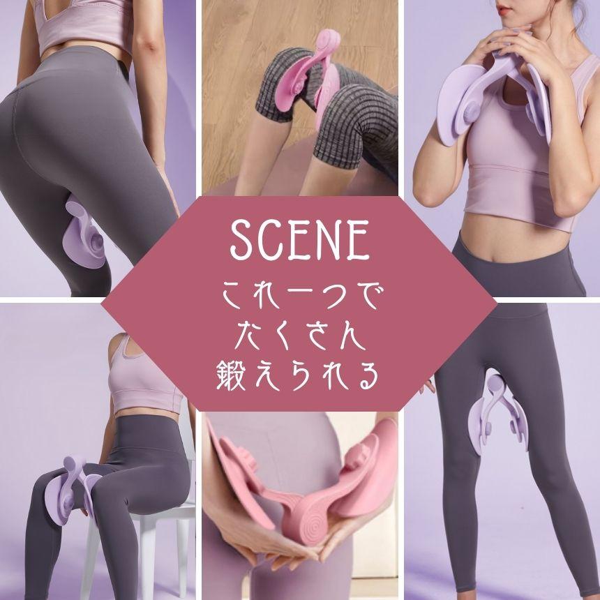 内転筋 トレーニング 筋トレ 内転筋シェイパー 太もも 痩せ 器具