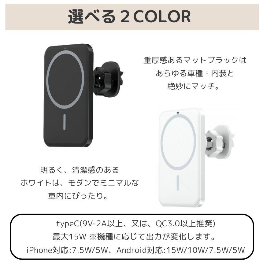 ワイヤレス充電器 車載 スマホ 充電器 magsafe スタンド マグネット