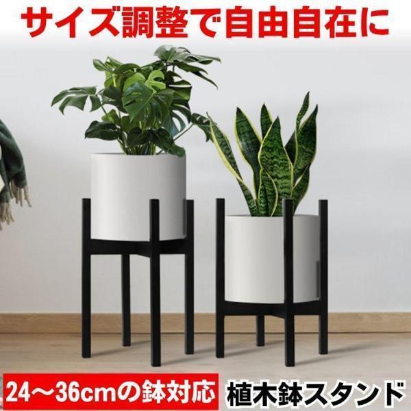 フラワースタンド プランタースタンド 伸縮 花台 室内 鉢スタンド プランター スタンド 植物 棚 植木鉢 スタンド プラントスタンド 鉢置き台 アイアン（Yahoo!・SHOP KURANO）