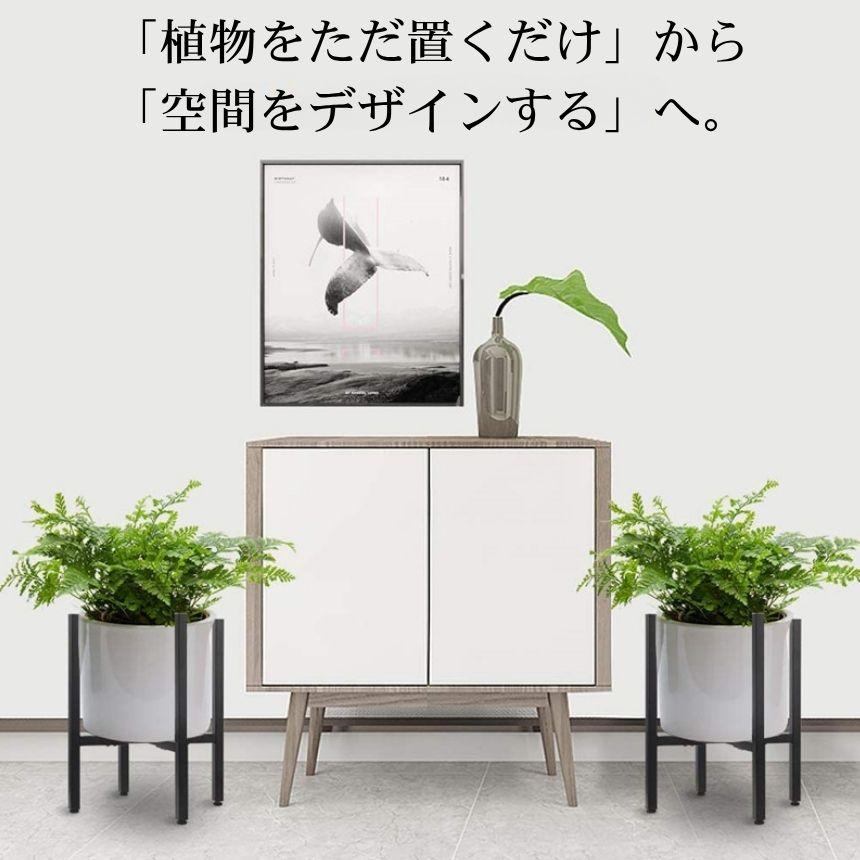 フラワースタンド プランタースタンド 伸縮 花台 室内 鉢スタンド