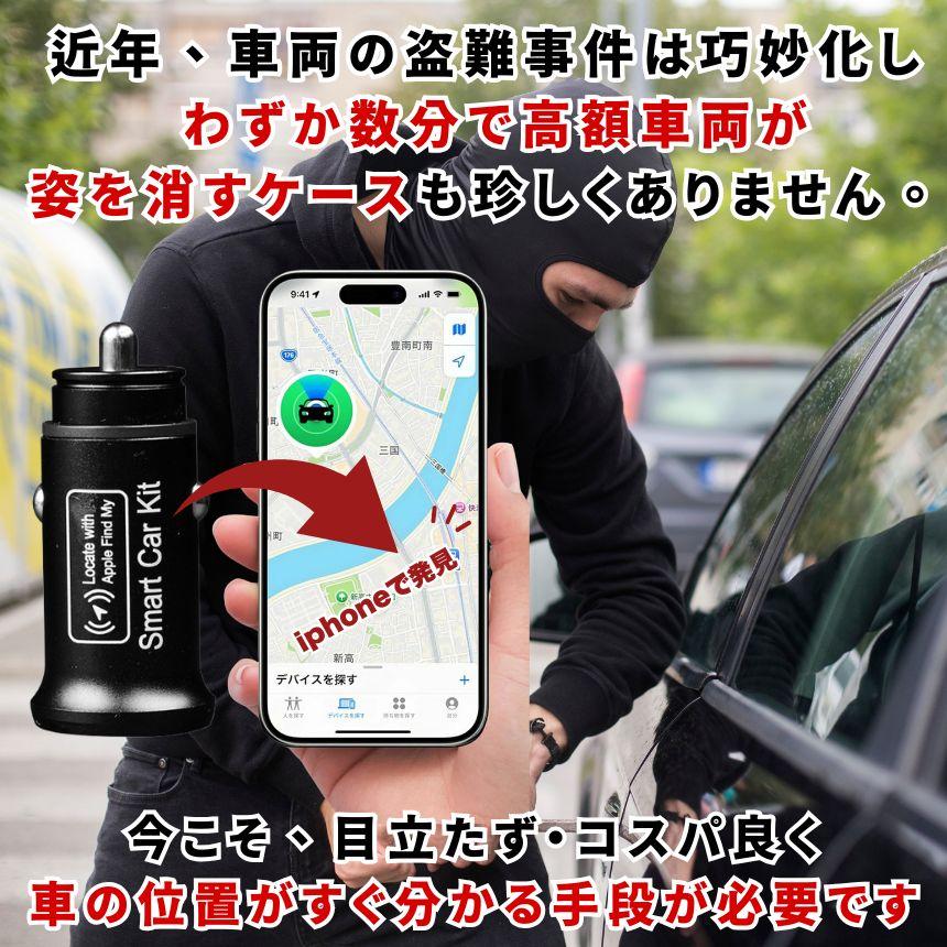 2個セット スマートタグ CarTag gps gpsタグ 紛失防止タグ GPS