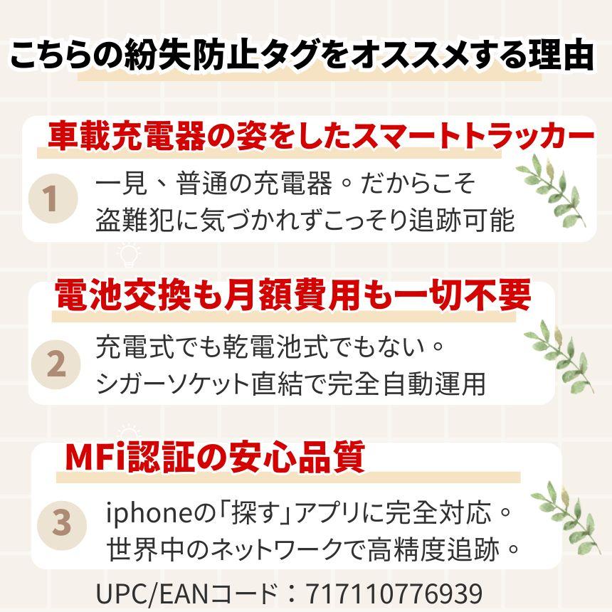 2個セット スマートタグ CarTag gps gpsタグ 紛失防止タグ GPS