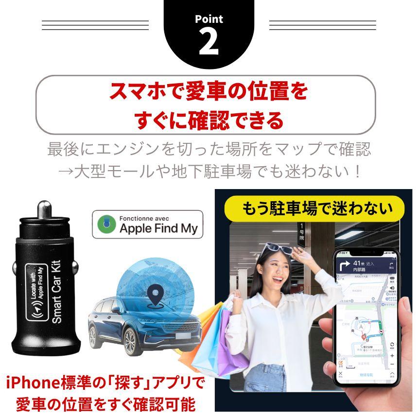 2個セット スマートタグ CarTag gps gpsタグ 紛失防止タグ GPS