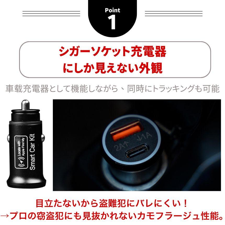 スマートタグ CarTag さがす gps 小型 gpsタグ 紛失防止タグ GPS