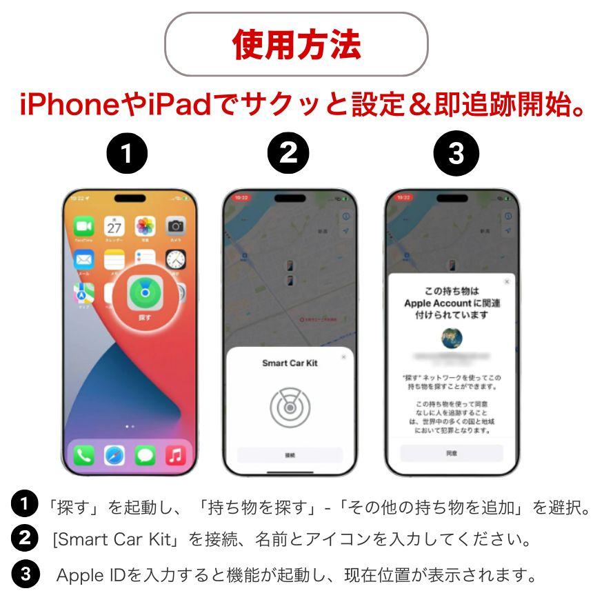 スマートタグ CarTag さがす gps 小型 gpsタグ 紛失防止タグ GPS