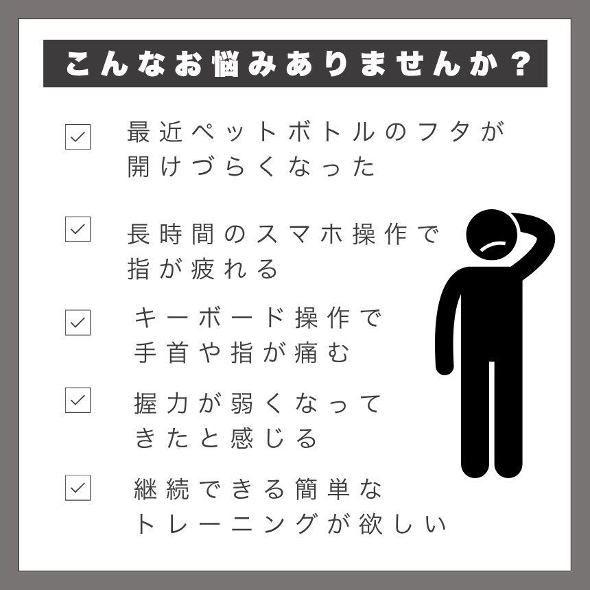 握力 トレーニング 鍛える 器具 グリップ ハンドグリップ 指トレ