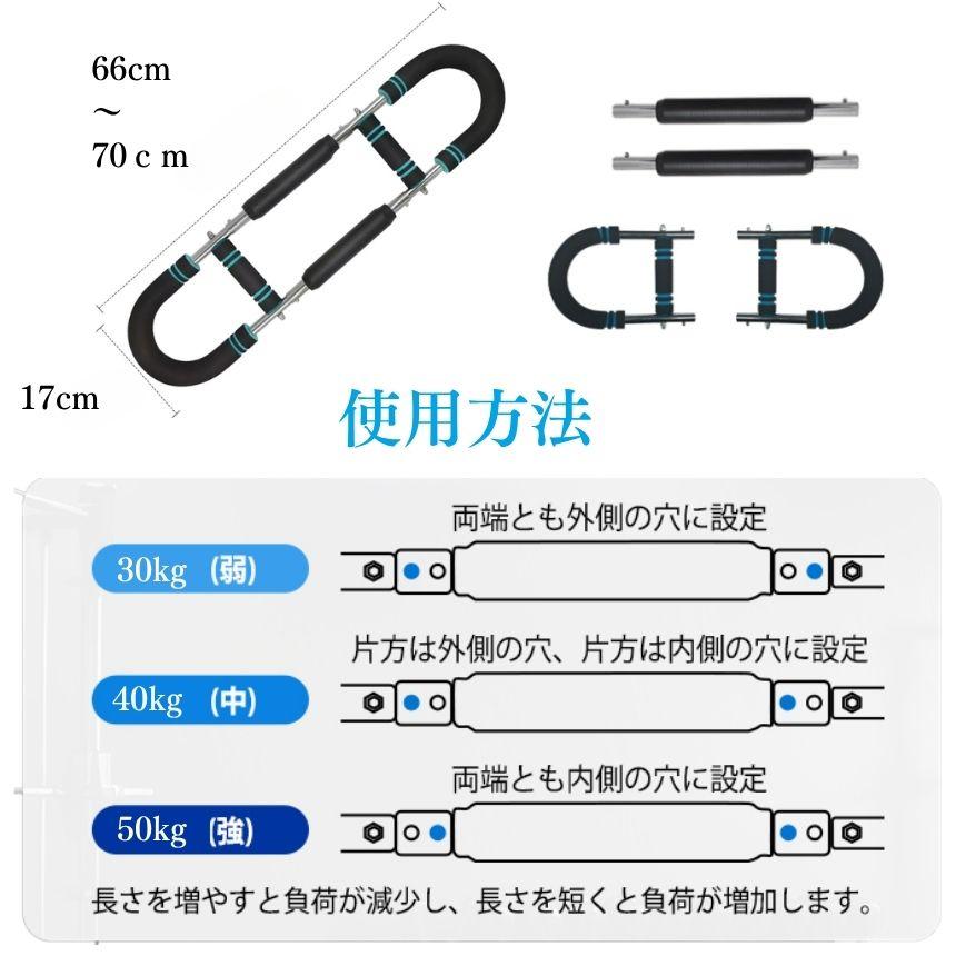 【筋トレ器具まとめ売り】※バラ売り不可 アームバー 筋トレ 筋トレ器具 筋肉 トレーニング 胸筋 トレーニング
