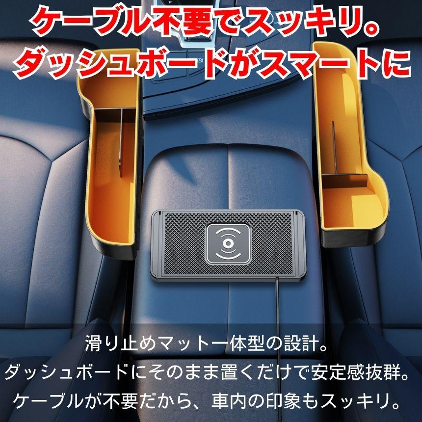 2個セット】 ワイヤレス充電器 qi 充電器 車 置くだけ充電 車載 スマホ