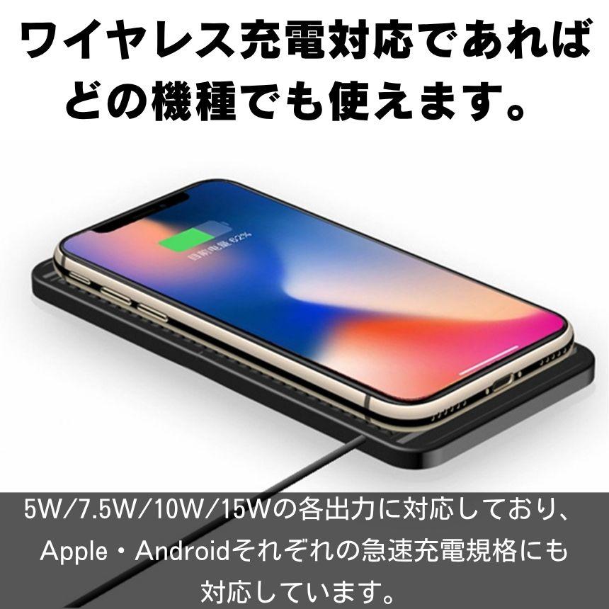 ワイヤレス充電器 qi 充電器 車 置くだけ充電 車載 スマホ 充電 車載