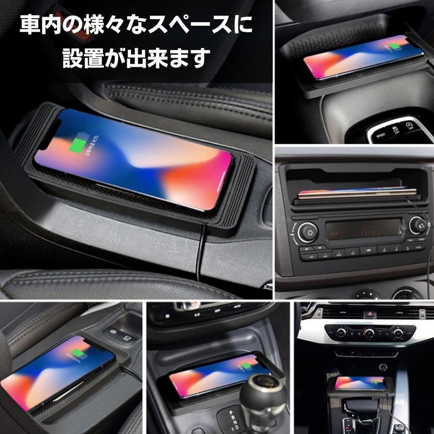 ワイヤレス充電器 qi 充電器 車 置くだけ充電 車載 スマホ 充電 車載