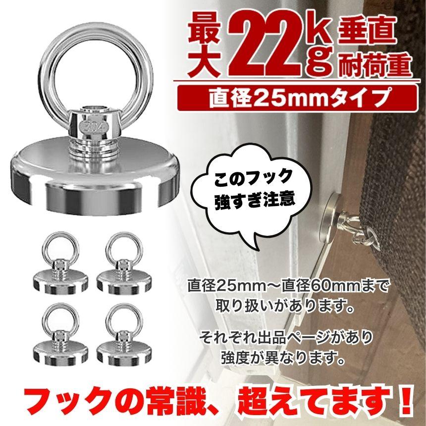 マグネット フック 4個セット シェード 強力 マグネットフック