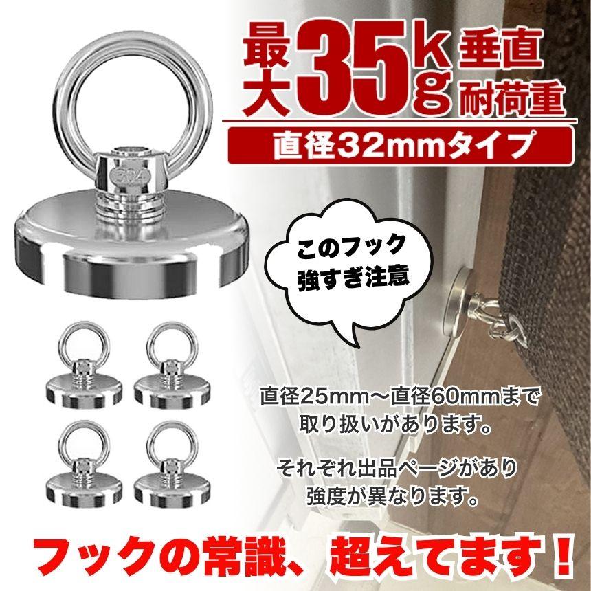 マグネット フック 4個セット シェード 強力 マグネットフック