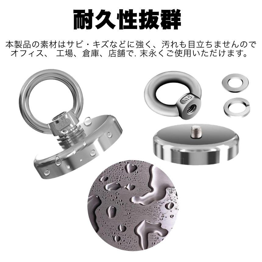 マグネット フック 4個セット シェード 強力 マグネットフック