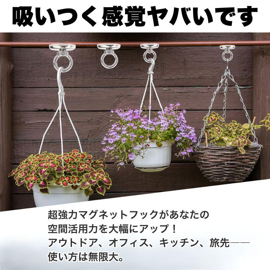 マグネット フック 2個セット シェード 強力 マグネットフック