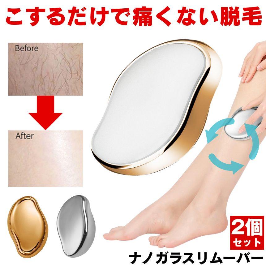 脱毛・除毛 pwtama 脱毛・除毛 pwtama ZX-CLINIC【公式】｜大阪梅田・北新地からすぐの安く