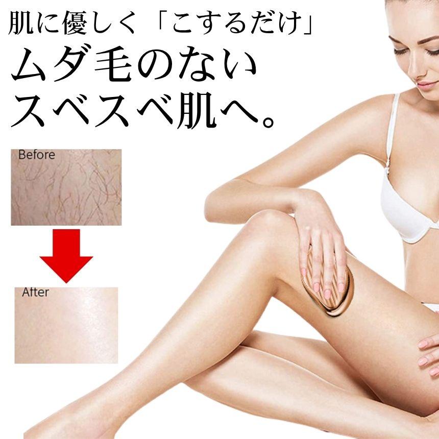 脱毛器 ボディトリマー 脱毛 除毛 ナノガラス トリマー メンズ