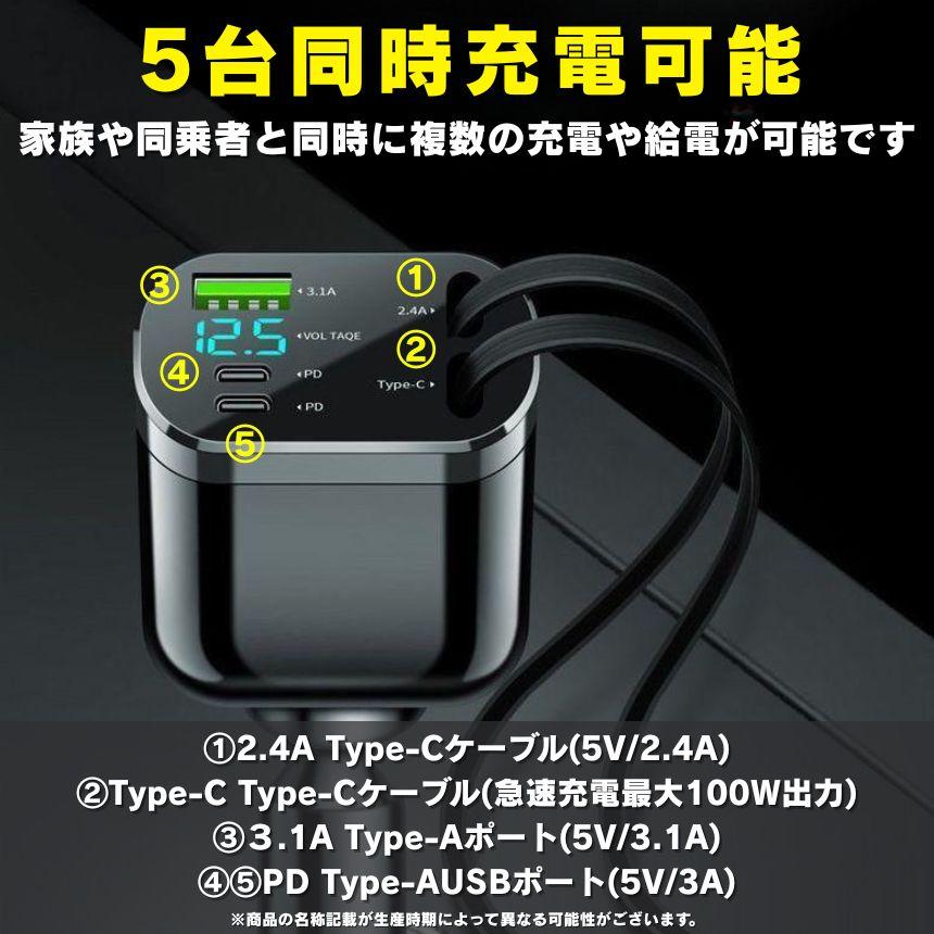 シガーソケット 充電器 USB 増設 車 充電 カー用品 車載充電器 