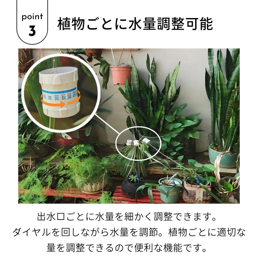 2個セット 自動水やり 自動給水器 植物 自動水やり機 水やり当番