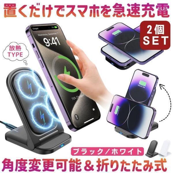 置くだけで簡単 高速ワイヤレス充電 高速充電 カットok ズレないスマホワイヤレス充電器マットラバー