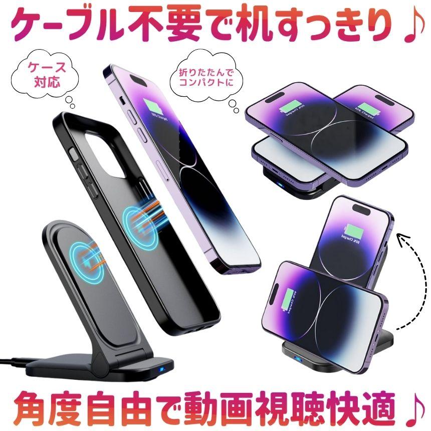 2個セット ワイヤレス充電器 置くだけ充電 スマホ ワイヤレス iphone