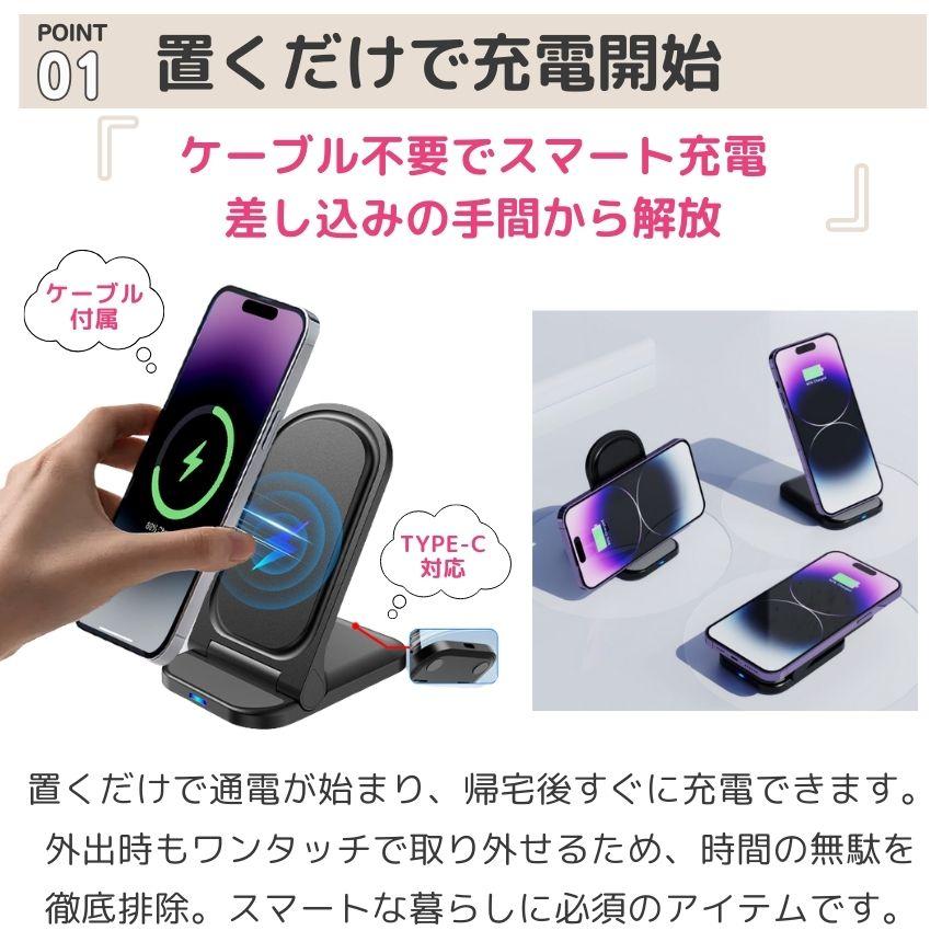ワイヤレス充電器 置くだけ充電 スマホ ワイヤレス iphone 充電器 充電