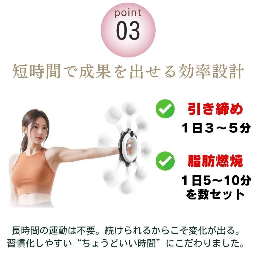 2個セット】 二の腕 トレーニング ダイエット器具 筋トレ 二の腕痩せ