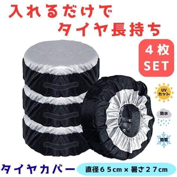 夏タイヤ新品未使用屋内保管 倉庫に眠っていた「未使用の古いタイヤ」！ 見た目は新品同様だけど