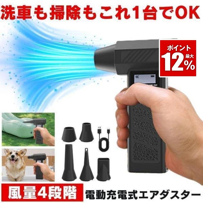 2026年2月】ブロアーのおすすめ人気ランキング - Yahoo!ショッピング