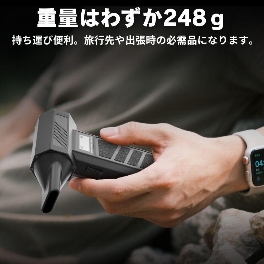 エアダスター 充電式 電動 ブロワー ブロアー 強力 小型 洗車 電動エア
