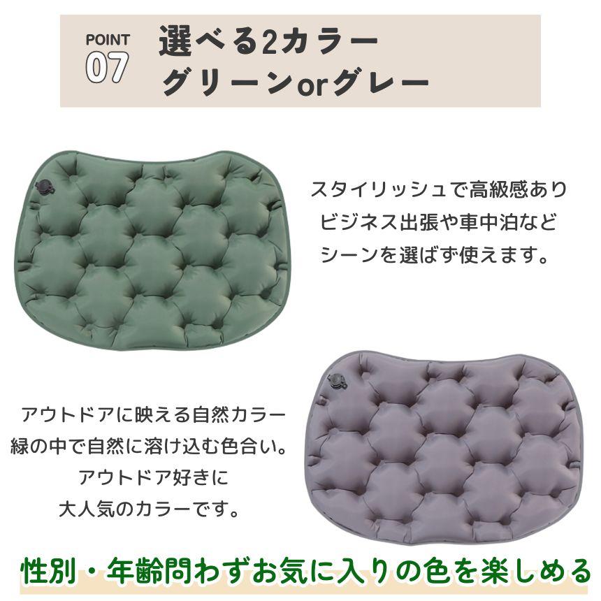 レジャーシート 厚手 クッション 大きい エアポンプ アウトドア エアー