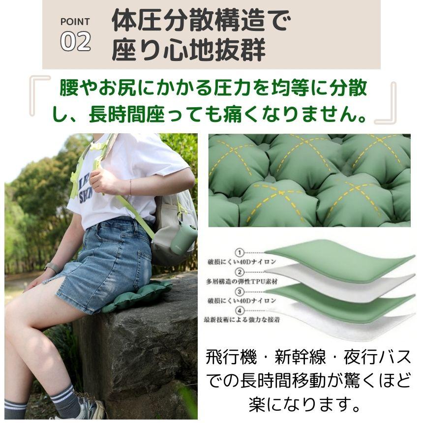 レジャーシート 厚手 クッション 大きい エアポンプ アウトドア エアー